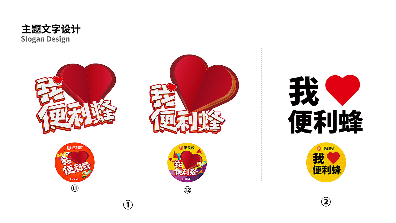 主KV及物料延展（图ZMTU1NTQ1NTIw） - 海报 - 站酷设计师LibraPaul原创素材 - 站酷ZCOOL