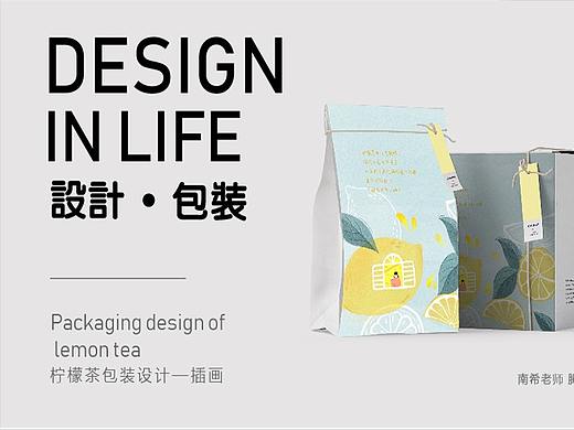  手绘插画包装设计教程，柠檬包装，品牌插画设计！