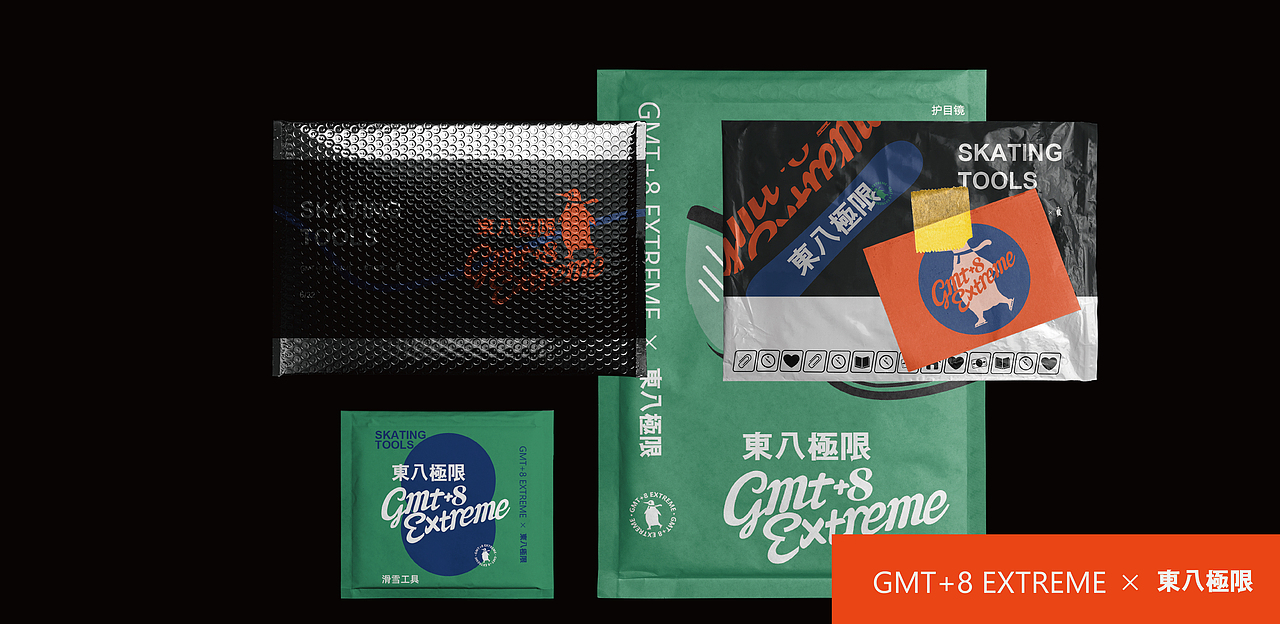 2020年品牌设计总结×万有引力