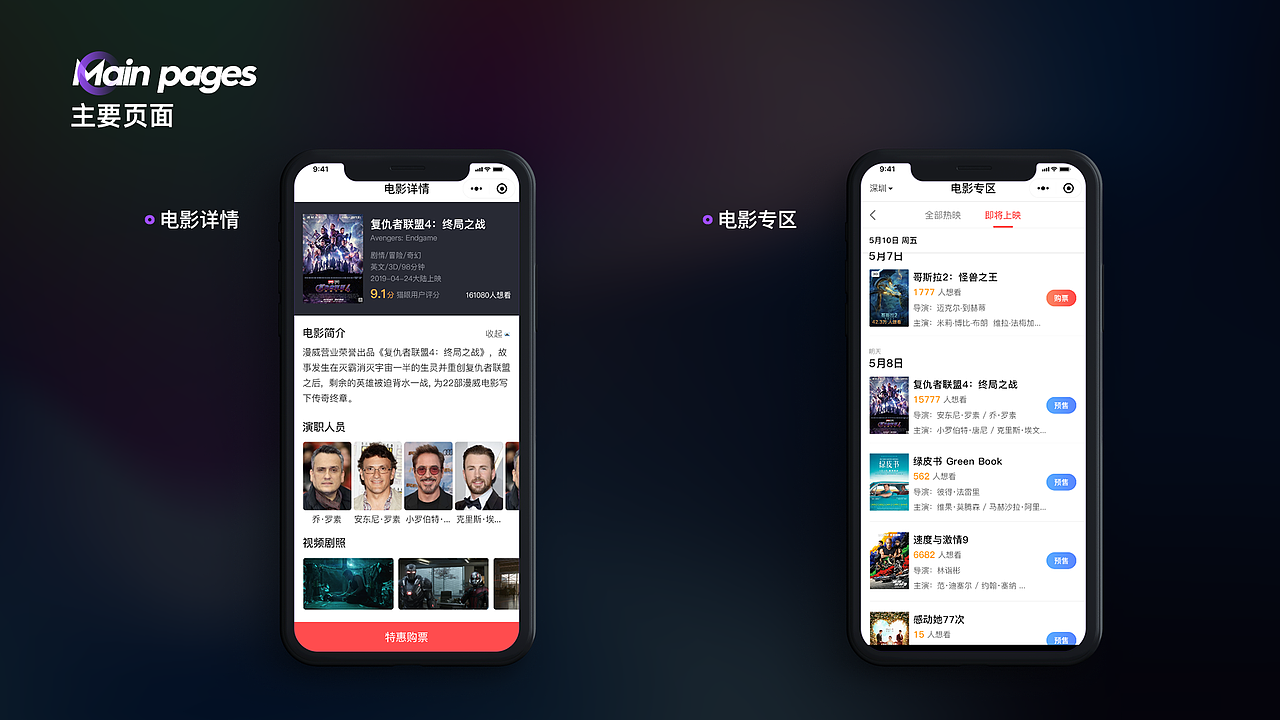 2021UI设计作品集（图ZMjU1OTkwMjEy） - APP界面 - 站酷设计师libertyb59原创素材 - 站酷ZCOOL