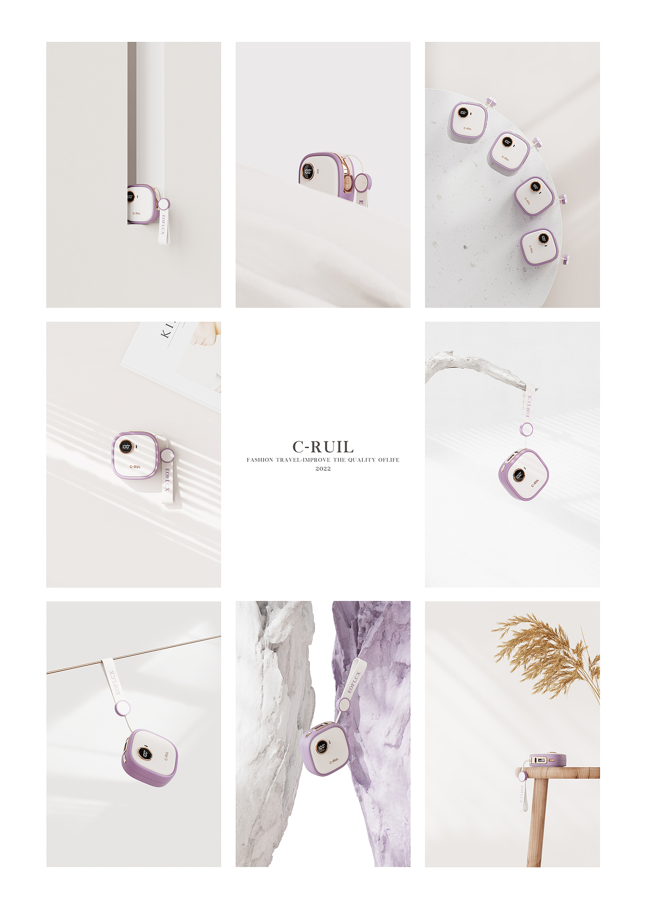 C-RUIL I 磁吸充电宝（图ZMzIzMTkyNDEy） - 生活用品 - 站酷设计师102设计实验室原创素材 - 站酷ZCOOL