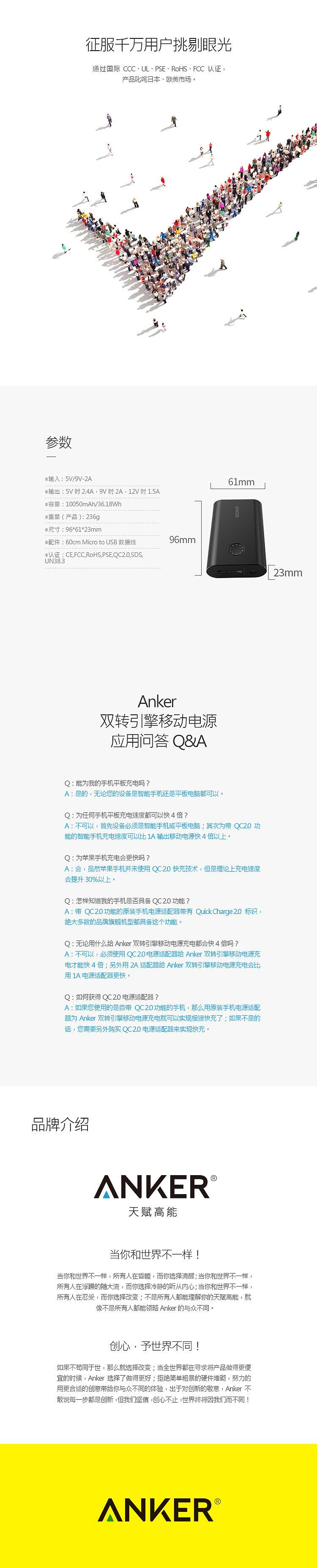 果粉伴侣QC2.0双转引擎移动电源- 京东众筹（图ZMzY5OTc1NDA=） - 电商 - 站酷设计师宙斯Zeus原创素材 - 站酷ZCOOL