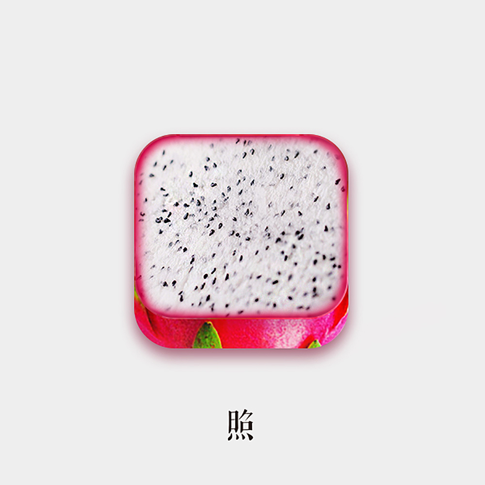 一组拟物图标练习（图ZNzI0NjgwNjQ=） - 图标 - 站酷设计师奇世俗人Attila原创素材 - 站酷ZCOOL