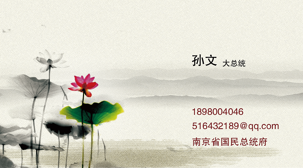 名片（图ZMTEzMzQ2OTM2） - 品牌 - 站酷设计师杯壁下流原创素材 - 站酷ZCOOL