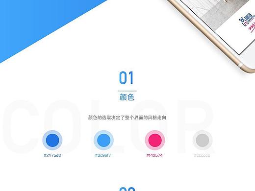 城宿租房app