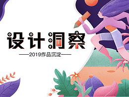 喜欢