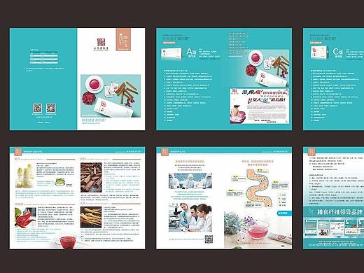 画册（个人主页-ZNDQ1OTg1MjQ=） - 书籍/画册 - 站酷设计师白云朵朵wfy原创素材 - 站酷ZCOOL