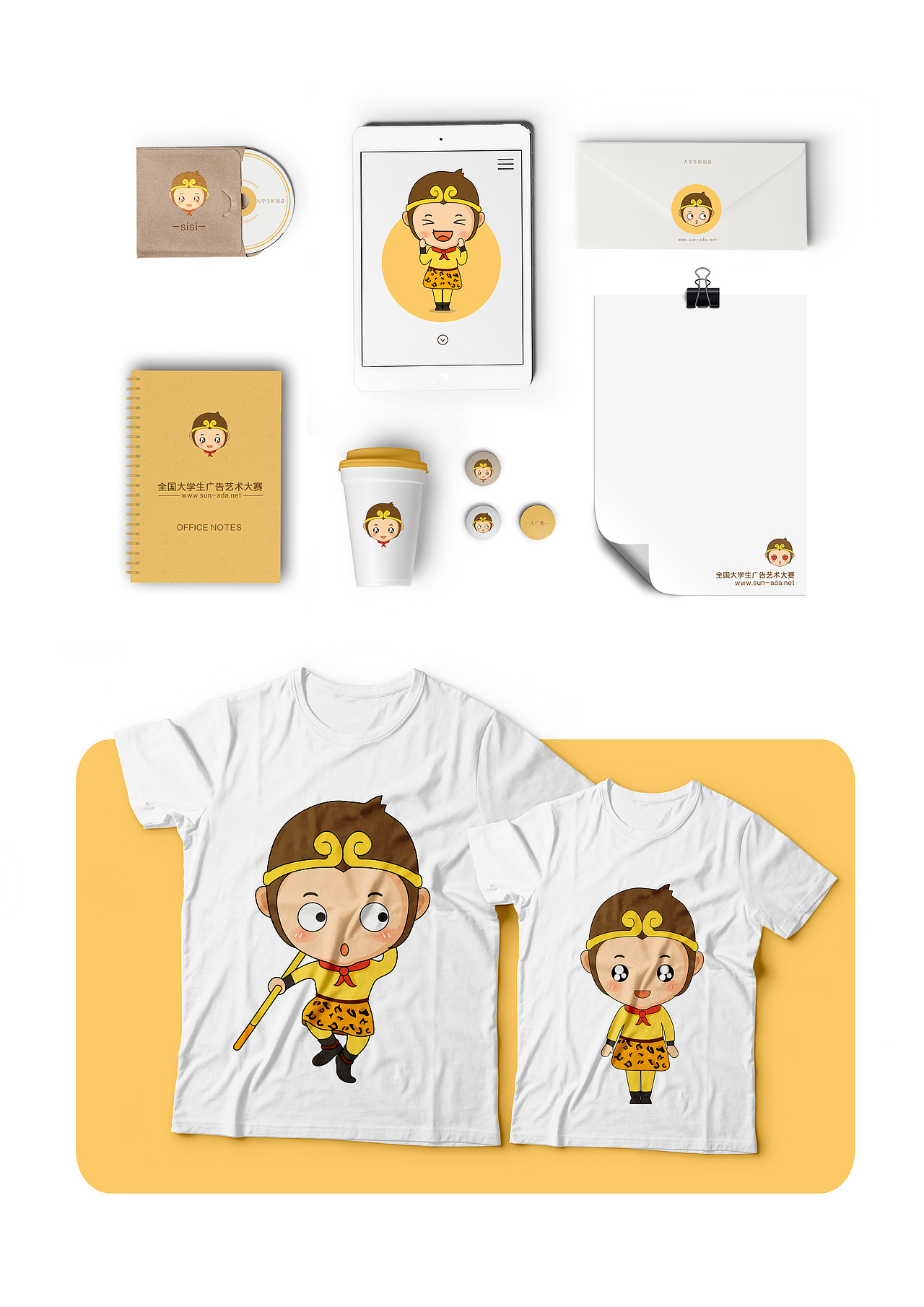 吉祥物思思（图ZODgyOTg4Mjg=） - IP形象 - 站酷设计师多多张原创素材 - 站酷ZCOOL