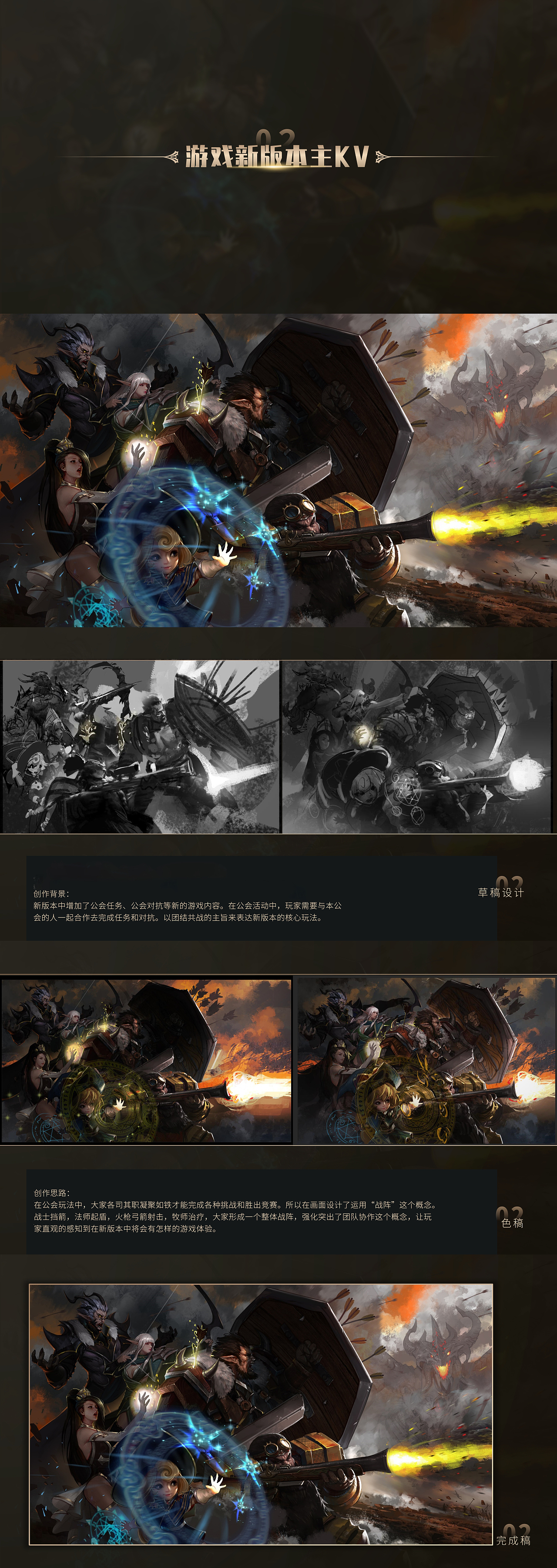 BEECHI-万王之王3D原画&KV合集（图ZMTU1MzIzMjgw） - 游戏原画 - 站酷设计师比奇绘影工作室原创素材 - 站酷ZCOOL