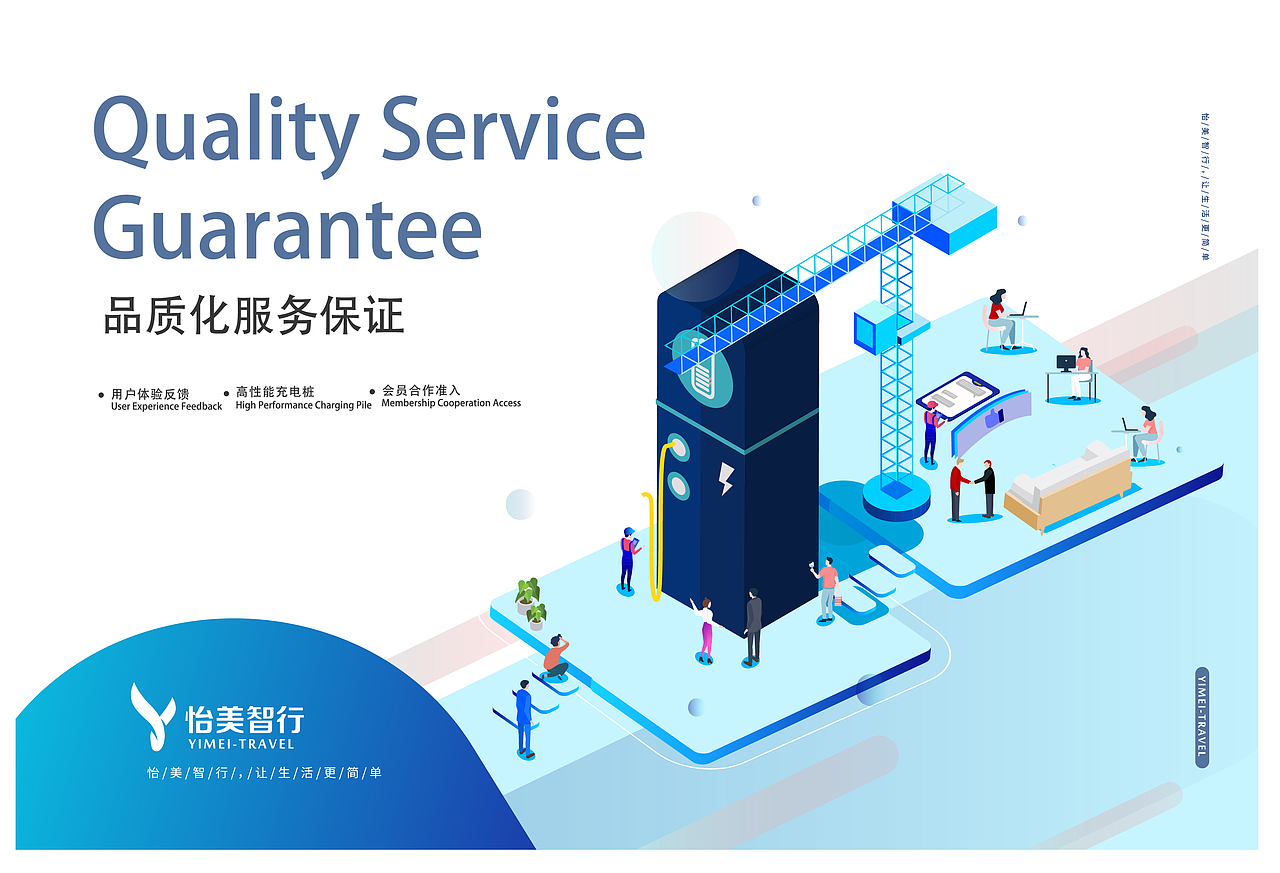 2.5D海报（图ZMTcyNzAwMjg0） - 海报 - 站酷设计师猫南北阿原创素材 - 站酷ZCOOL