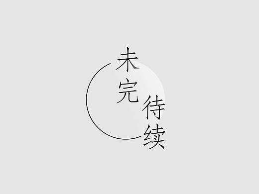 日式小清新简约logo
