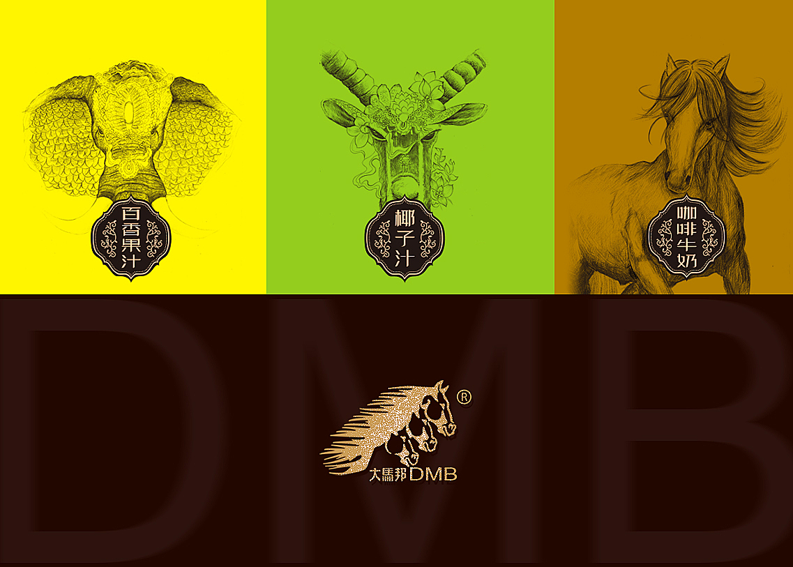 华人平面设计产品策划图片赏析--大马邦