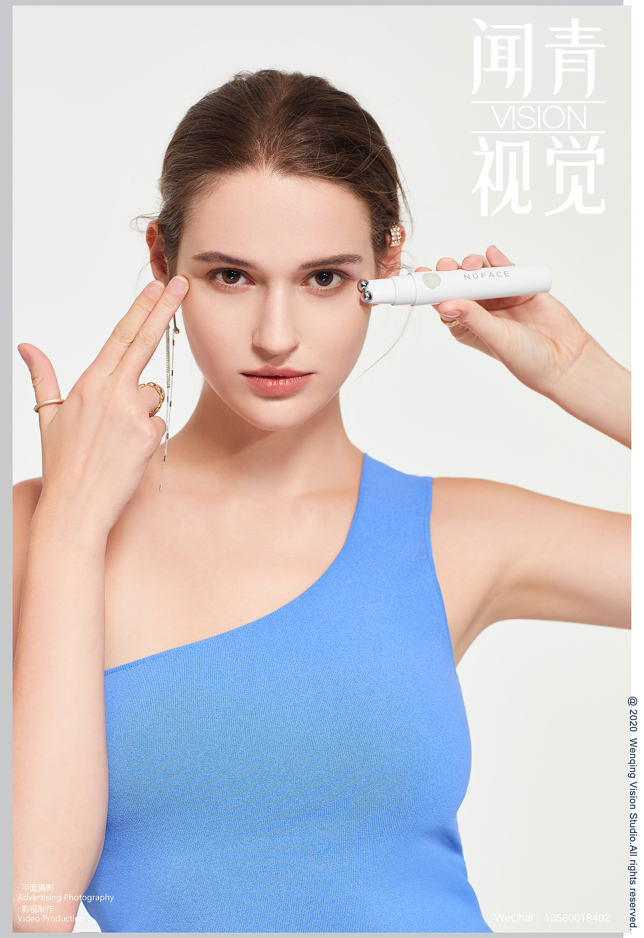 NUFACE美容仪平面拍摄（图ZMjQxODk3MjI0） - 人像摄影 - 站酷设计师闻青摄影金原创素材 - 站酷ZCOOL