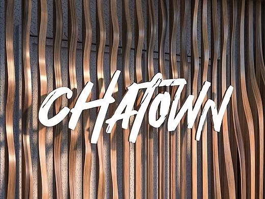 CHATOWN秋叶塘 | 品牌形象设计