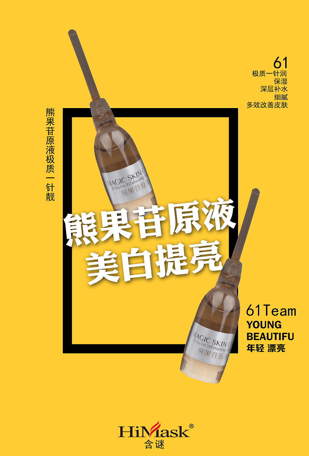 海报（图ZNTc0MjA0MjQ=） - 宣传物料 - 站酷设计师licong123原创素材 - 站酷ZCOOL