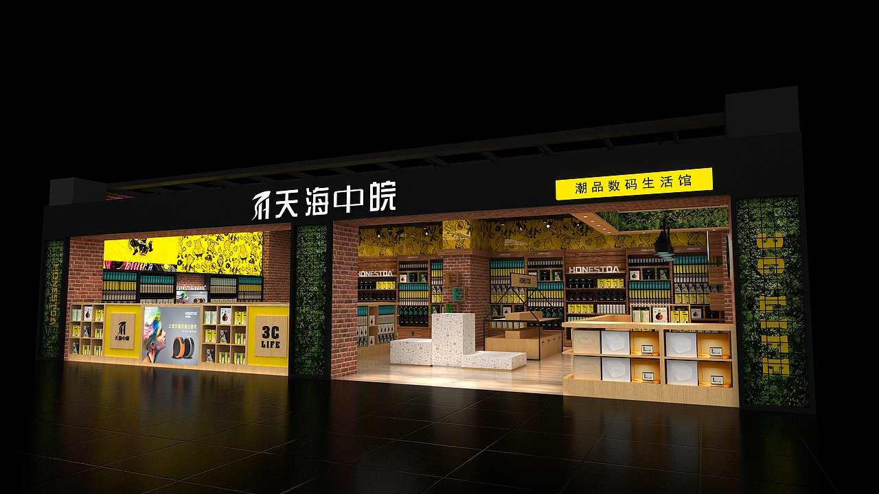 数码生活馆设计（图ZODU1ODEyNjA=） - 其他空间 - 站酷设计师深白浅黑design原创素材 - 站酷ZCOOL
