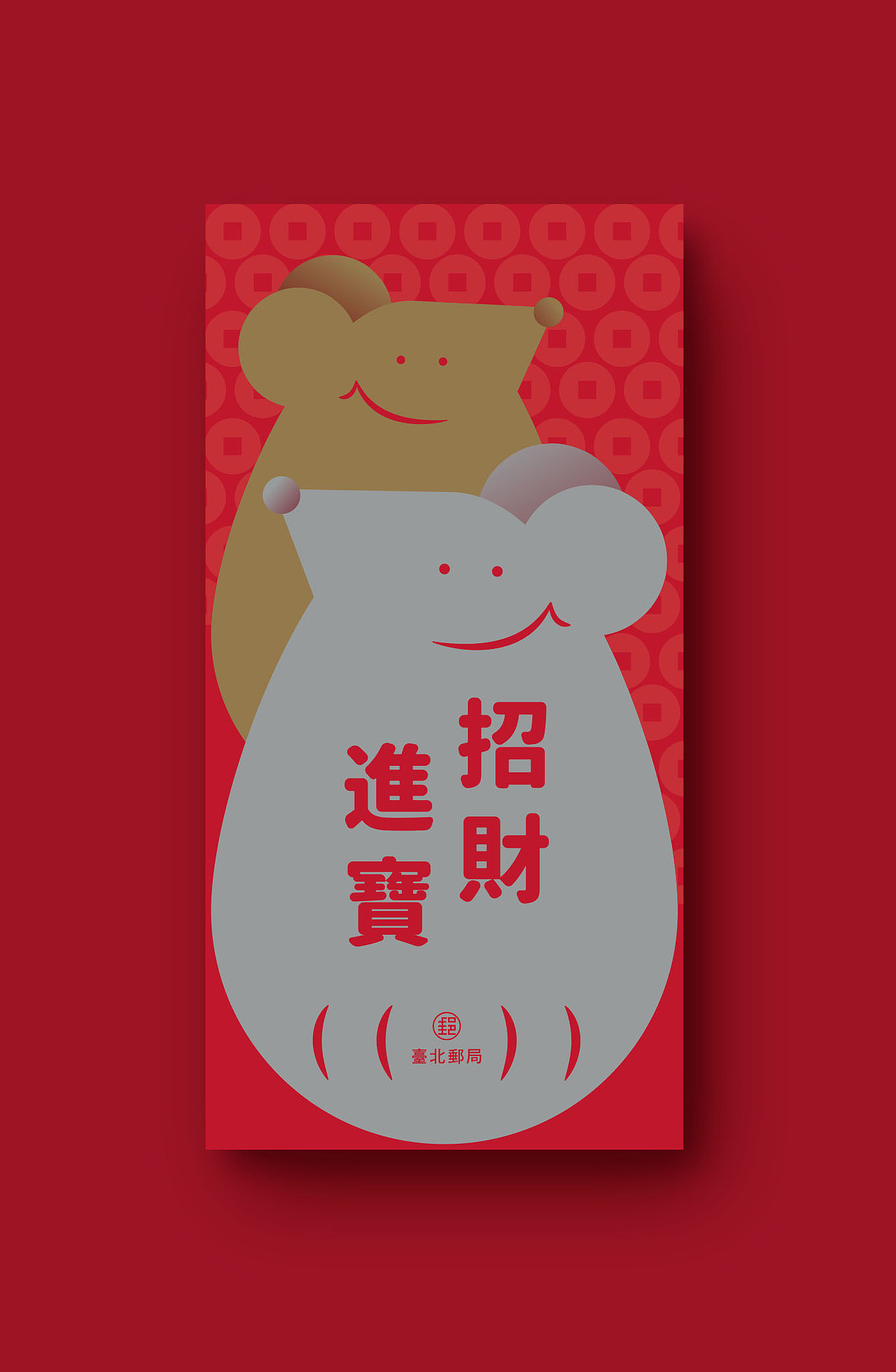 春聯及紅包袋