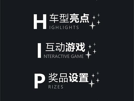 標題設計（個人主頁-ZNDI2MTYyNDA=） - 其他 - 站酷設計師憂眸原創(chuàng)素材 - 站酷ZCOOL