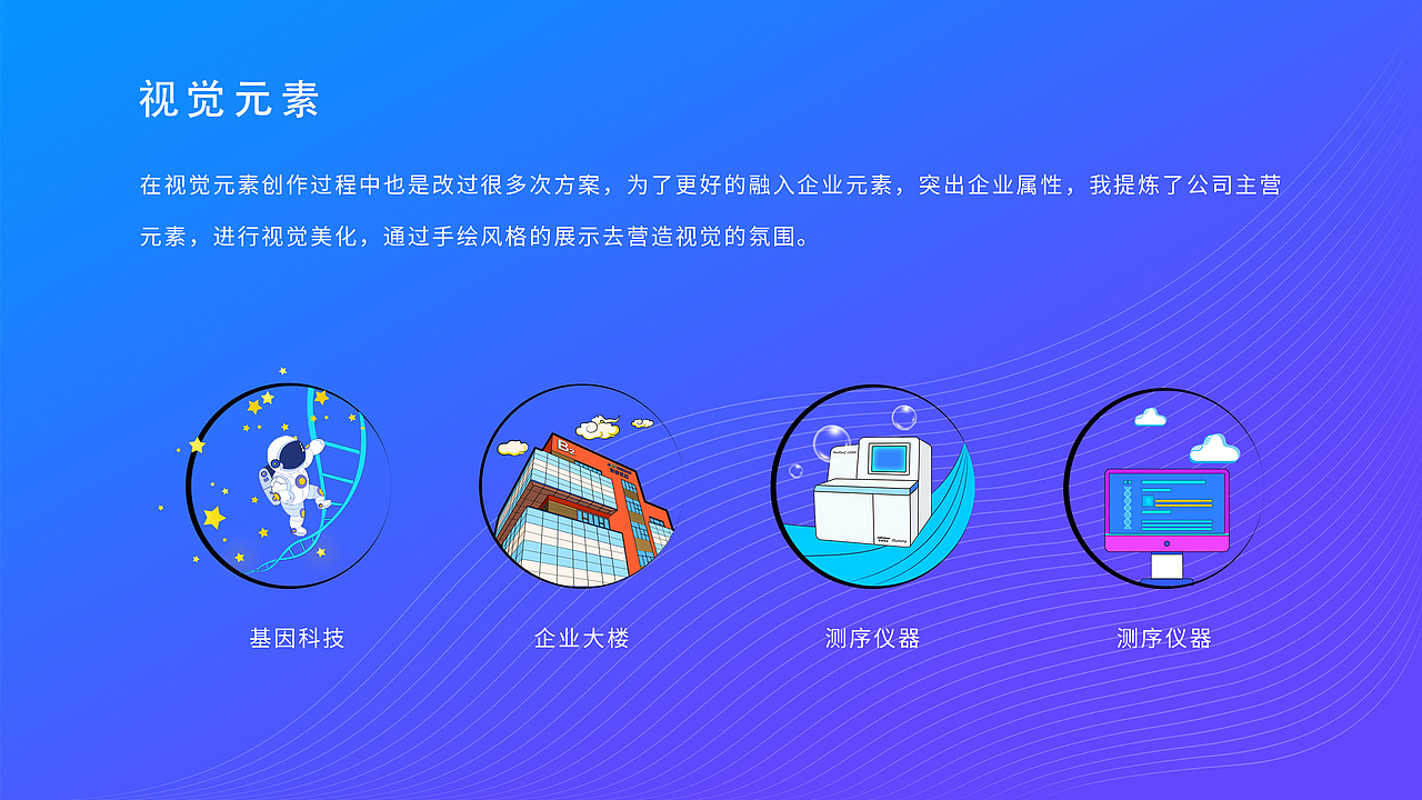 历9弥新·声声不息