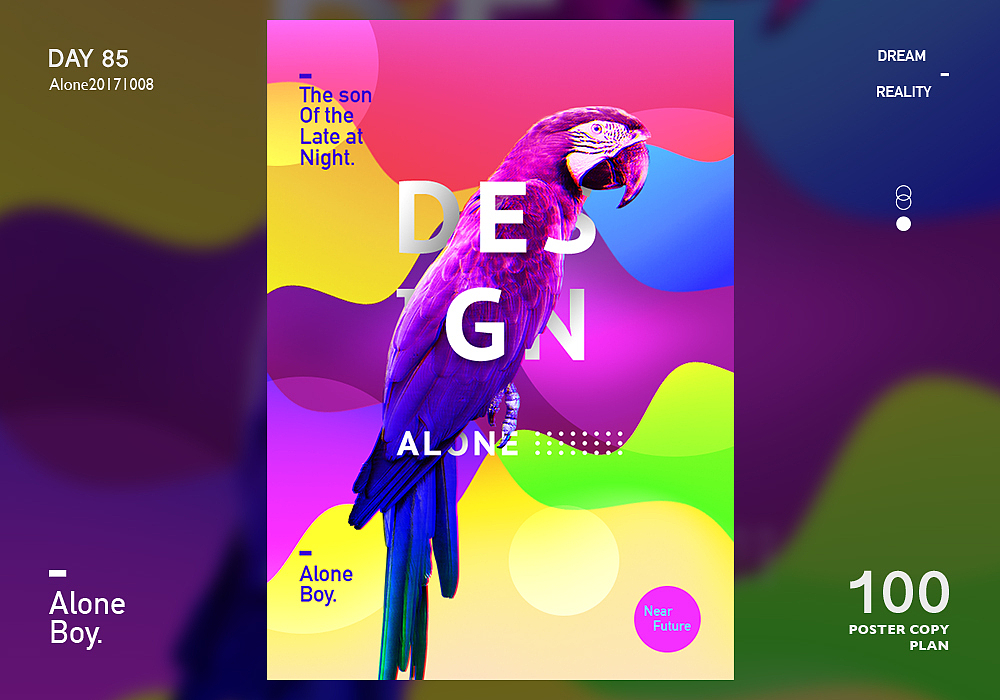 2017最后100天（图ZMTAxMzY0MTY0） - 海报 - 站酷设计师Alone独灬夜原创素材 - 站酷ZCOOL