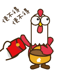 鸡哥新年表情