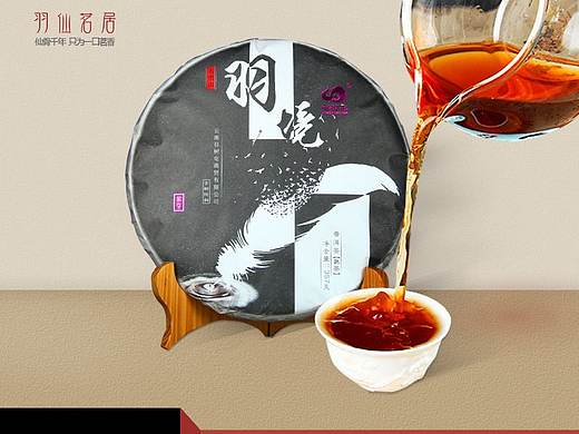 淘寶店鋪裝修（個人主頁-ZMzYxNTAwODQ=） - 電商 - 站酷設計師阿冉rxy1原創(chuàng)素材 - 站酷ZCOOL