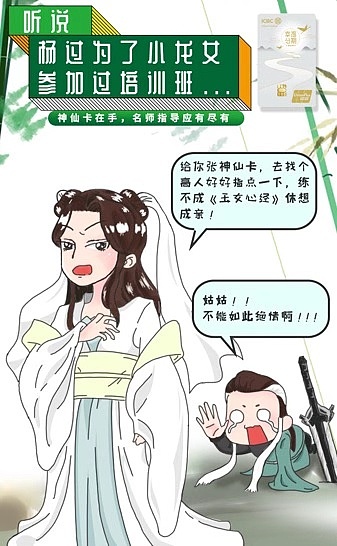 神仙卡七夕宣传海报（图ZMTcxNzUzNDE2） - 商业插画 - 站酷设计师crazydiamondwee原创素材 - 站酷ZCOOL