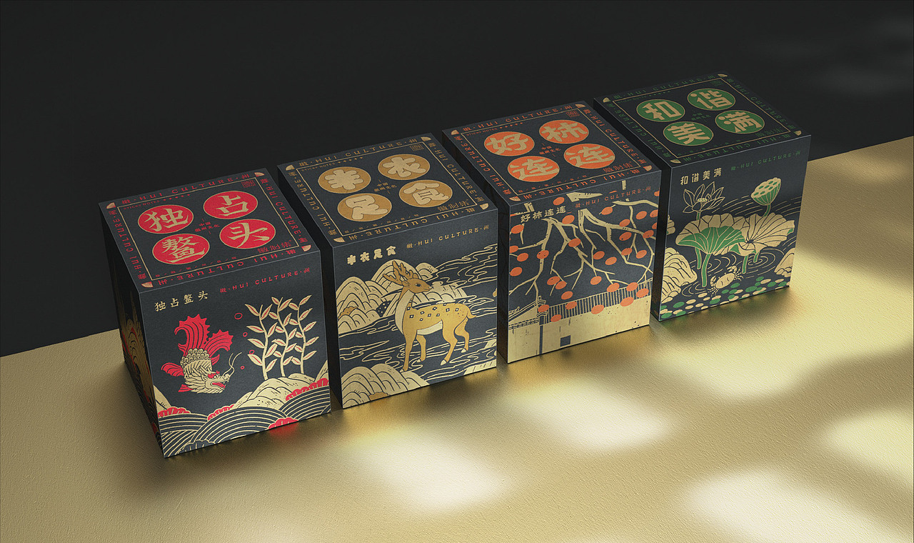 徽文化便签砖设计