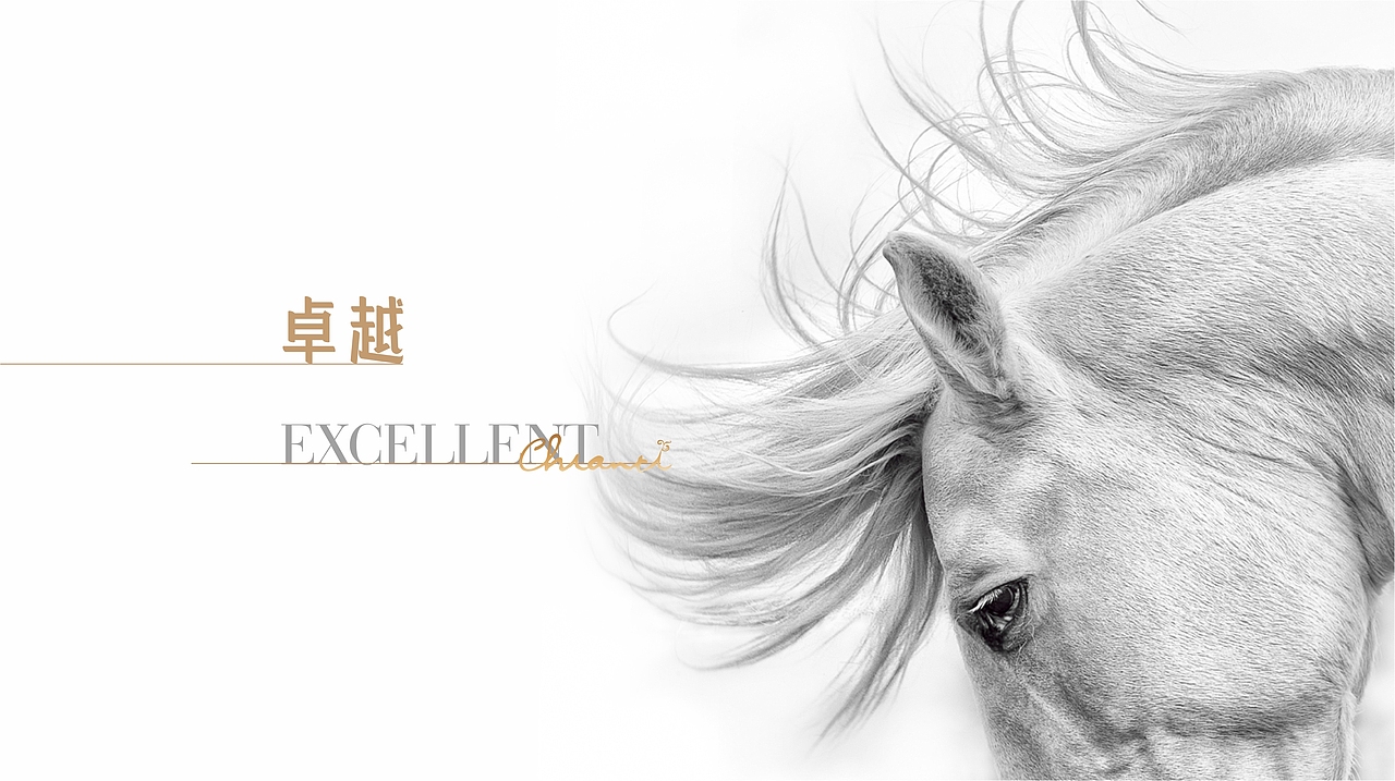 福州 · 三盛 · 香缇时光（图ZMjE2MzM1MzY4） - 其他平面 - 站酷设计师Andrea0706原创素材 - 站酷ZCOOL