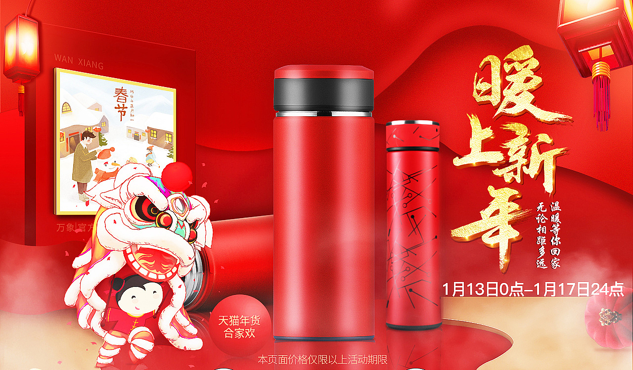 万象3.8首页（图ZMjI0MzAxNTA4） - 品牌 - 站酷设计师LV010869原创素材 - 站酷ZCOOL