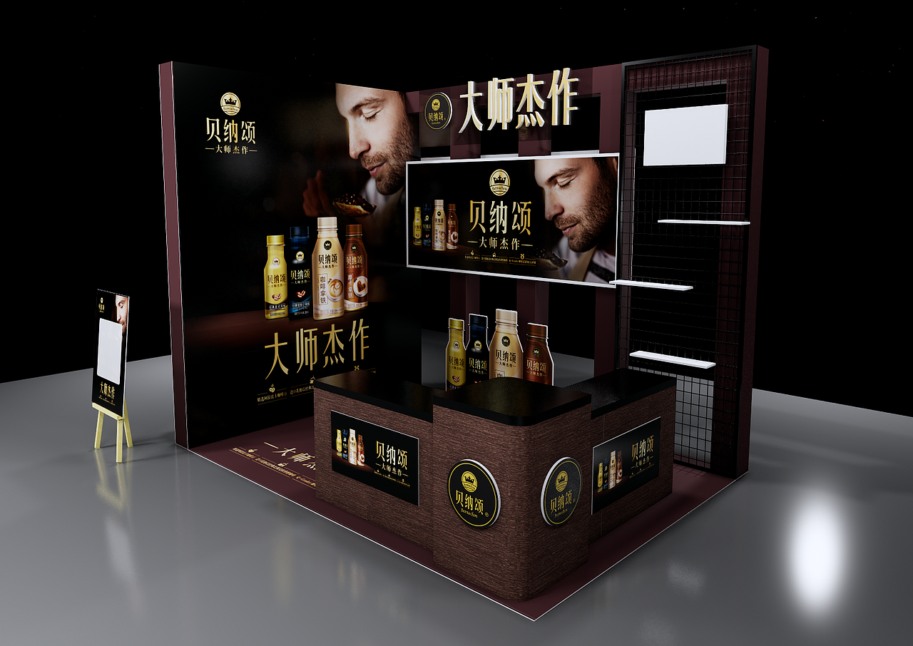 康师傅贝纳颂咖啡（图ZMjQxNTQzMjYw） - 其他三维 - 站酷设计师序幕1234原创素材 - 站酷ZCOOL