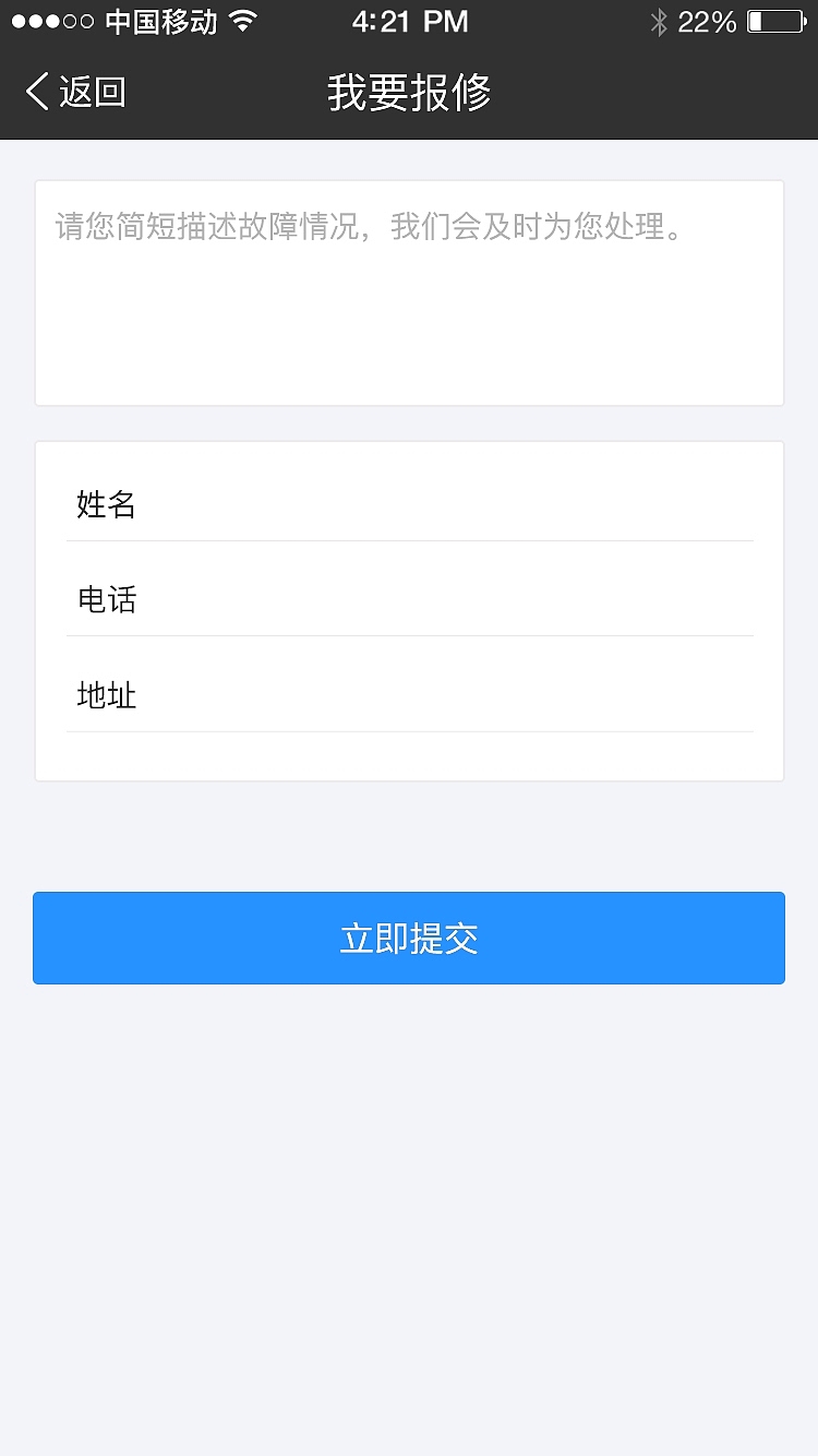 公众号会员系统（图ZOTEzMzg2ODA=） - APP界面 - 站酷设计师暖调凉腔原创素材 - 站酷ZCOOL