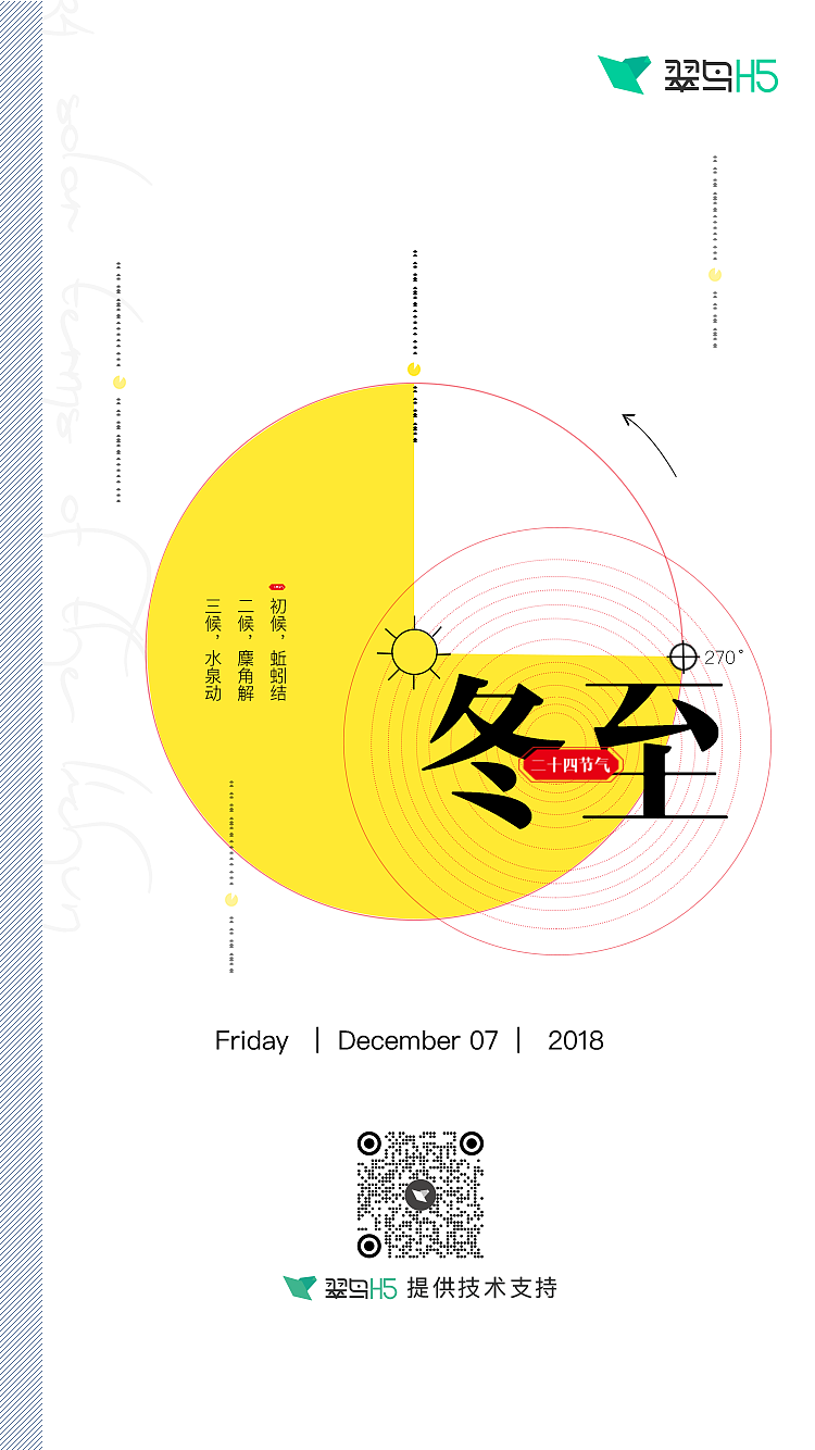 二十四节气海报设计 太阳黄经古风（图ZMTA0MTQwMzEy） - 海报 - 站酷设计师翠鸟H5原创素材 - 站酷ZCOOL