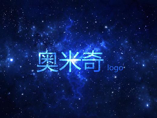logo展示（个人主页-ZNDYzNzYyNzY=） - Logo - 站酷设计师凌殇断诗原创素材 - 站酷ZCOOL