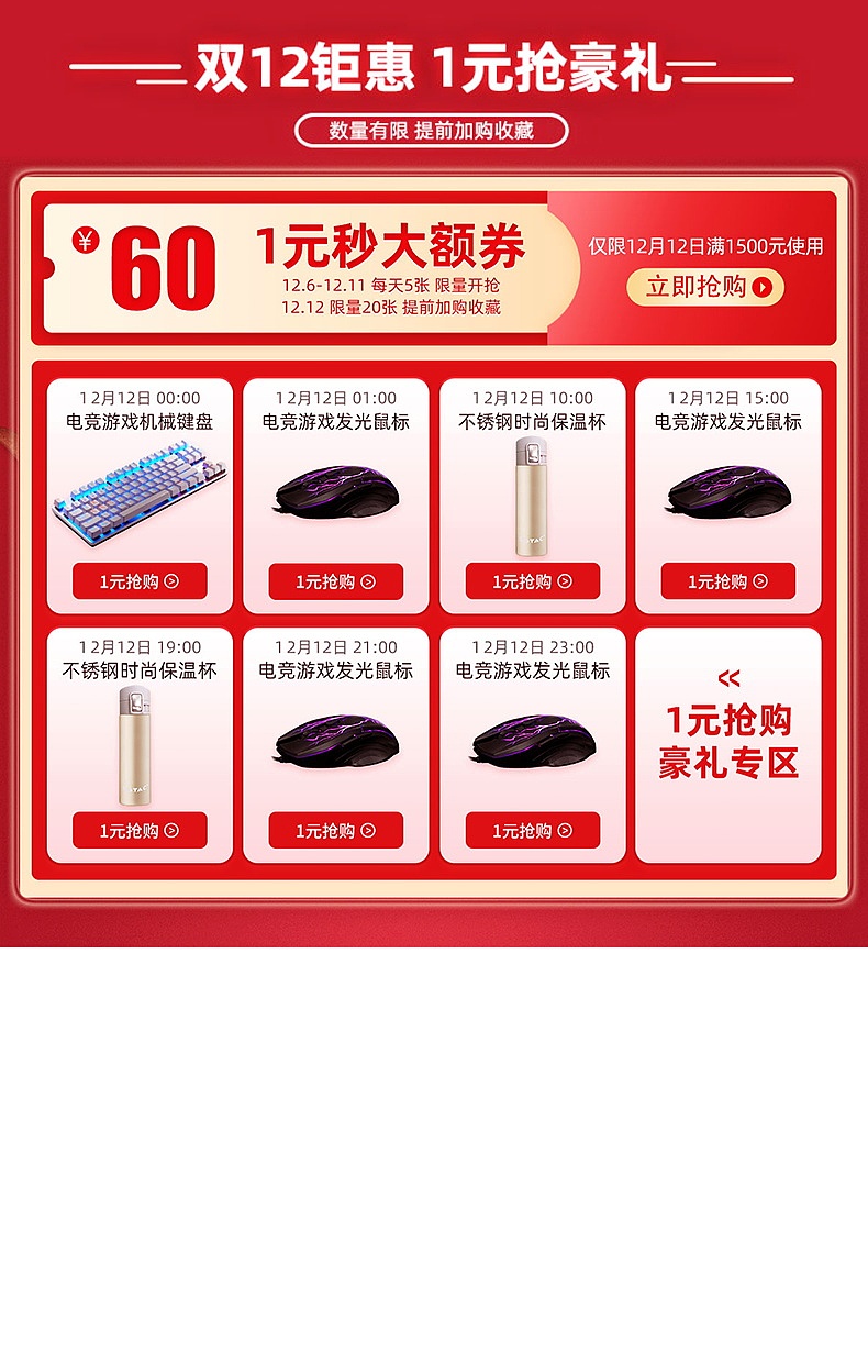 显示器（图ZMjU1ODIzMTgw） - 电商 - 站酷设计师mxl_23原创素材 - 站酷ZCOOL