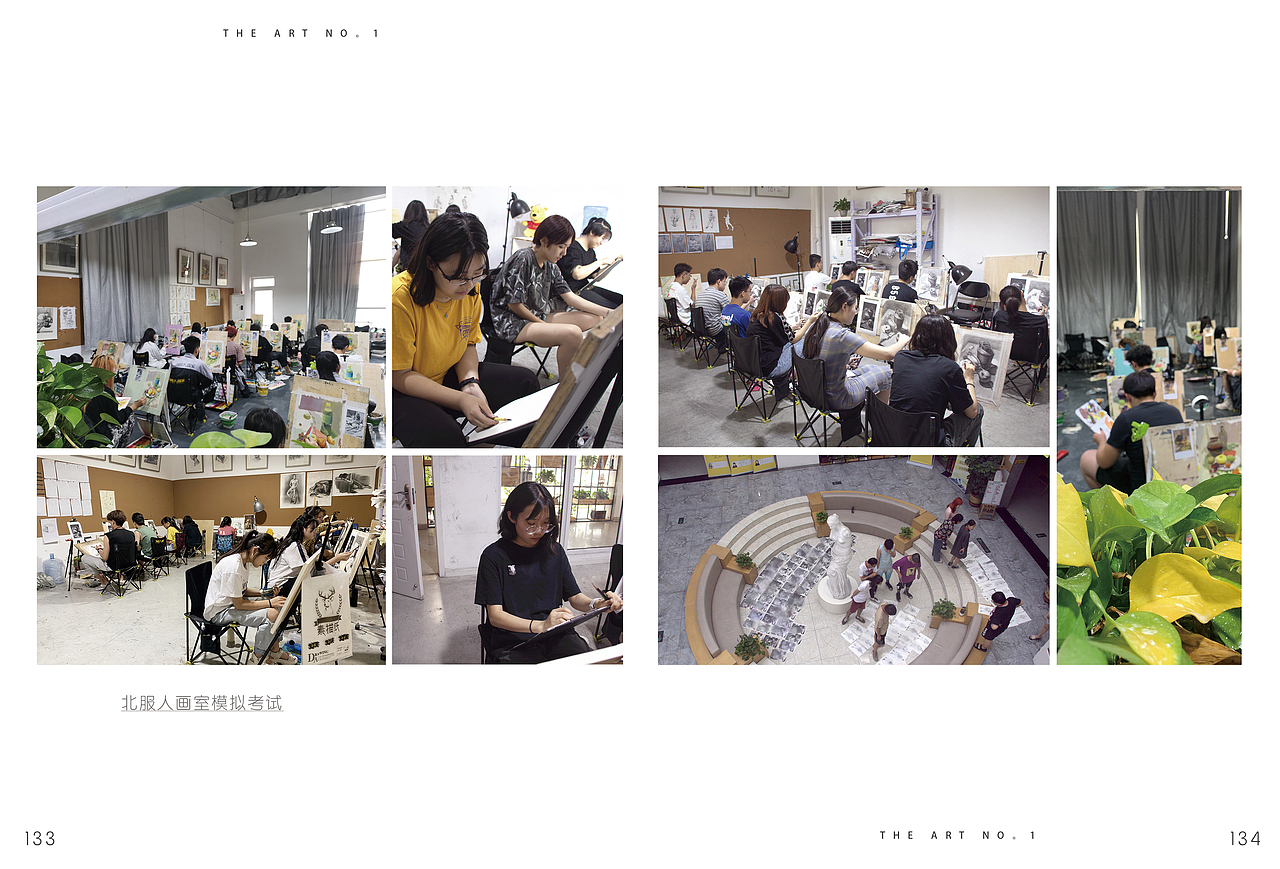 北服人招生简章（图ZMjc5OTY3MzMy） - 书籍/画册 - 站酷设计师KINGyiyi812原创素材 - 站酷ZCOOL