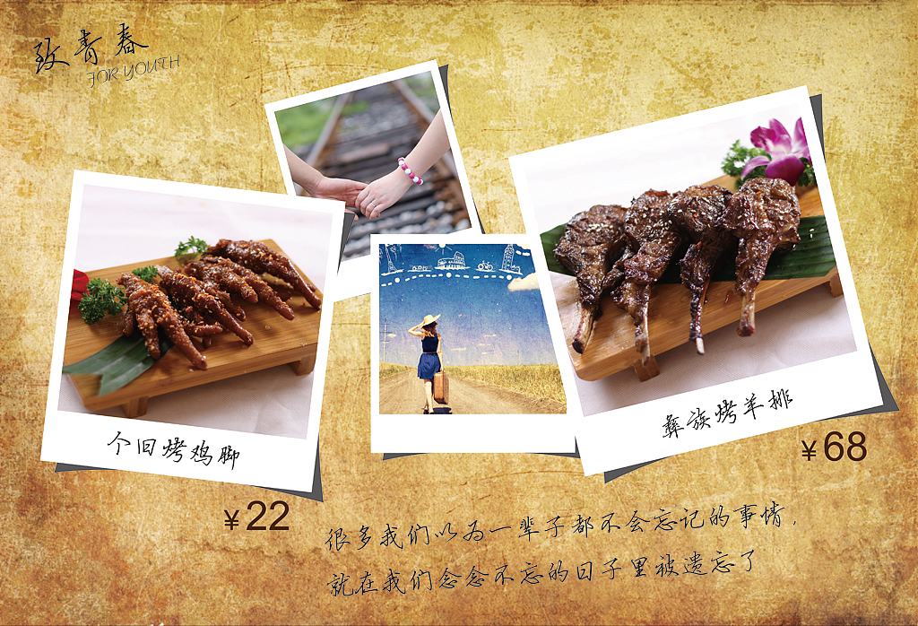菜谱（图ZMzMzMTUwMjA=） - 书籍/画册 - 站酷设计师wpwant原创素材 - 站酷ZCOOL