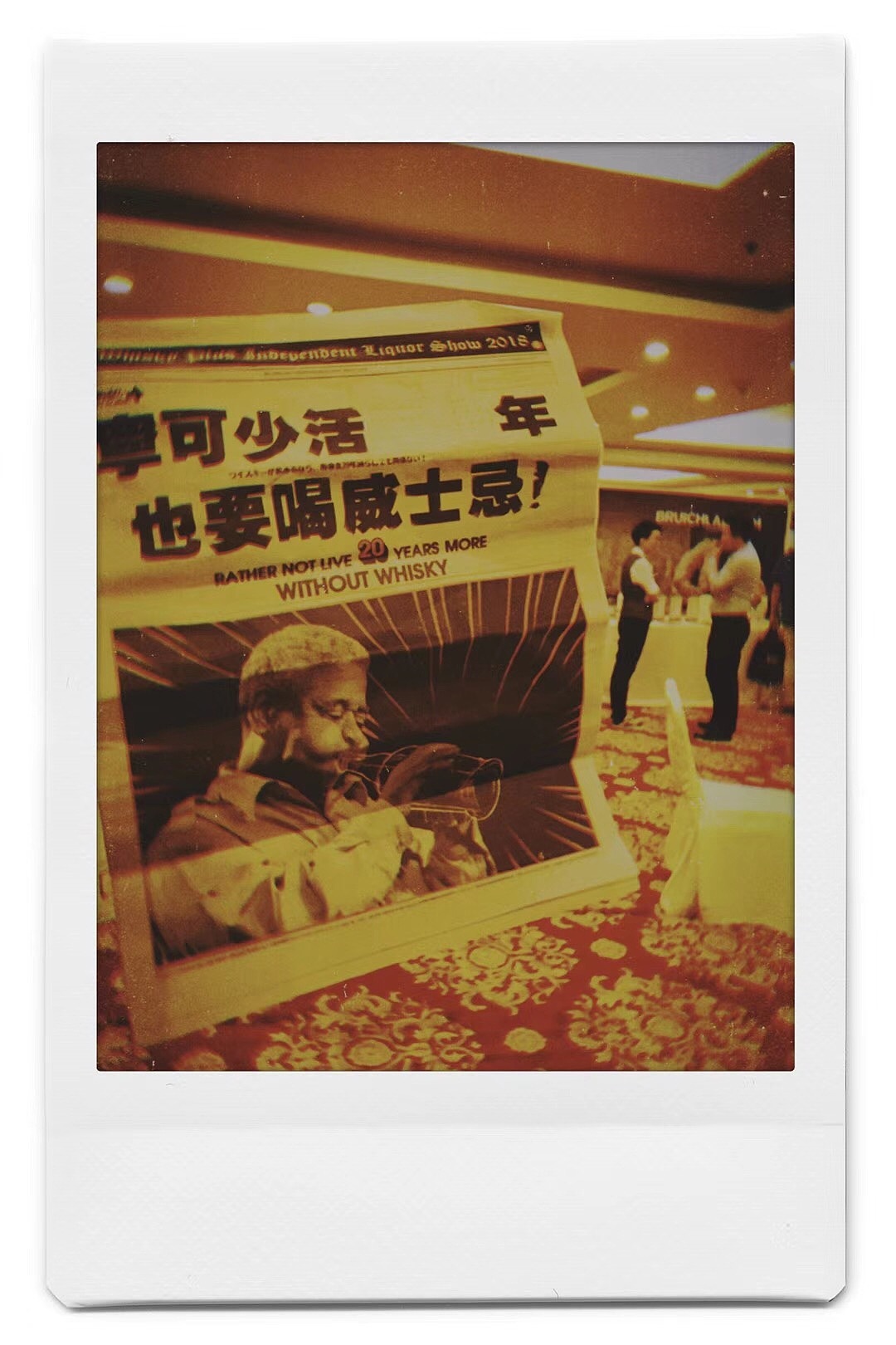 关于威士忌的一切（图ZMTE4NTQ4NDc2） - 商业插画 - 站酷设计师FCCK原创素材 - 站酷ZCOOL
