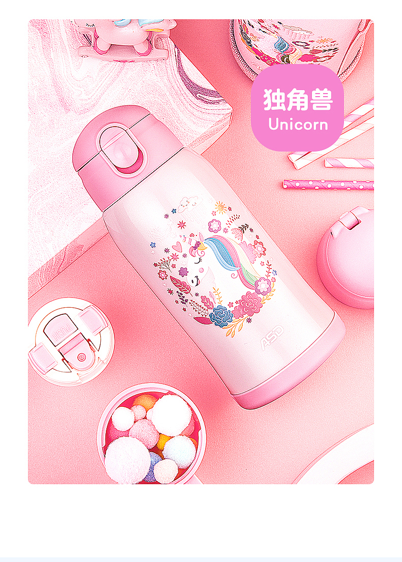 杯壶:萌萌熊独角兽儿童保温杯-照片/详情页