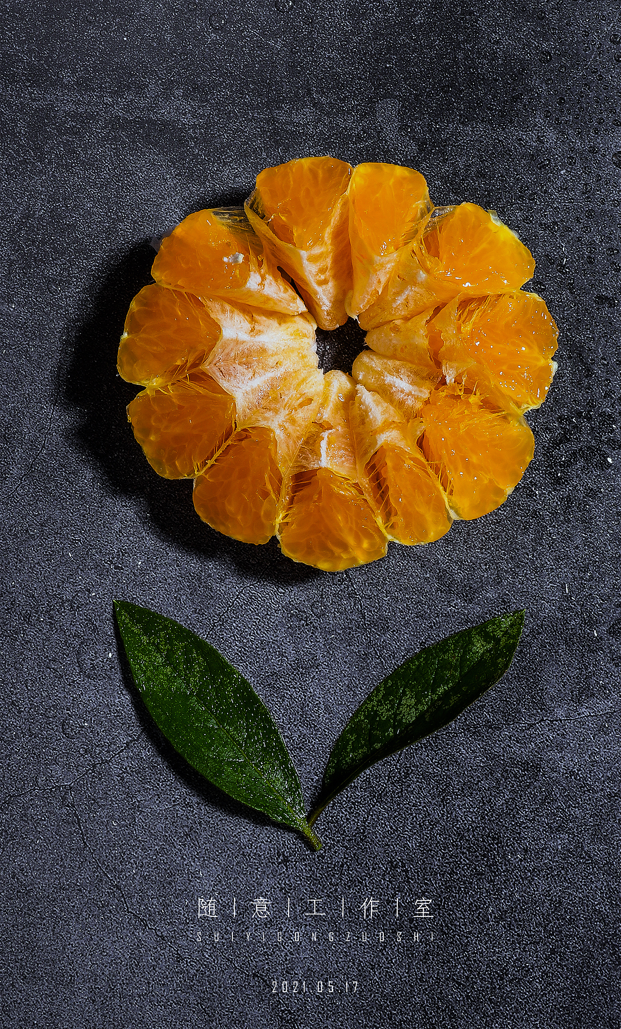 丑八怪橘子摄影来一波