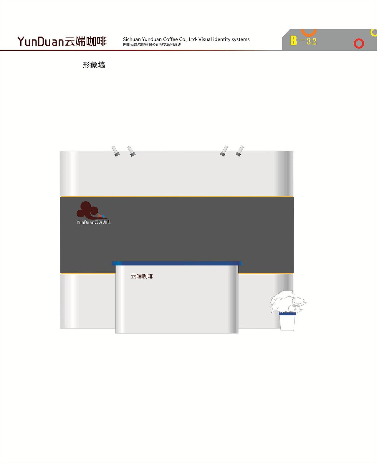 云端咖啡（图ZNDk3NTI2MjQ=） - 品牌 - 站酷设计师什么风把你吹来的原创素材 - 站酷ZCOOL