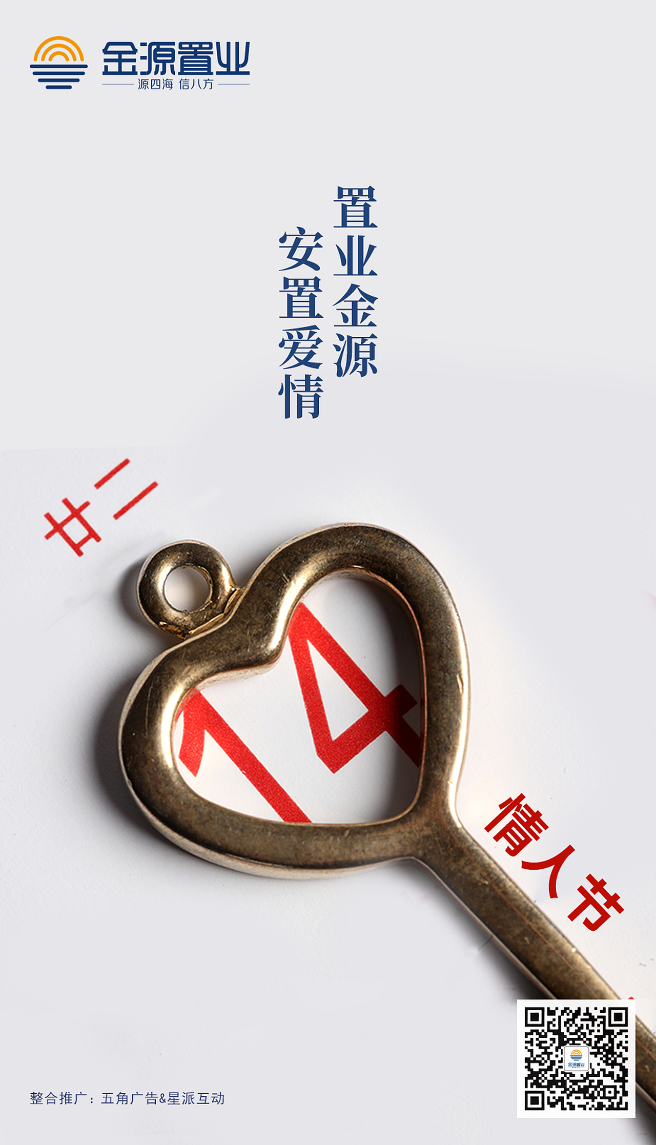 地产节气稿（图ZMTQyMjY5OTQw） - 品牌 - 站酷设计师皮木木原创素材 - 站酷ZCOOL