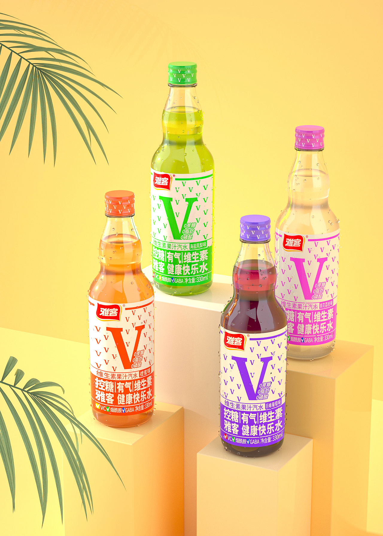 汽水（图ZMjg1NTAwMzM2） - 海报 - 站酷设计师momamentutu原创素材 - 站酷ZCOOL