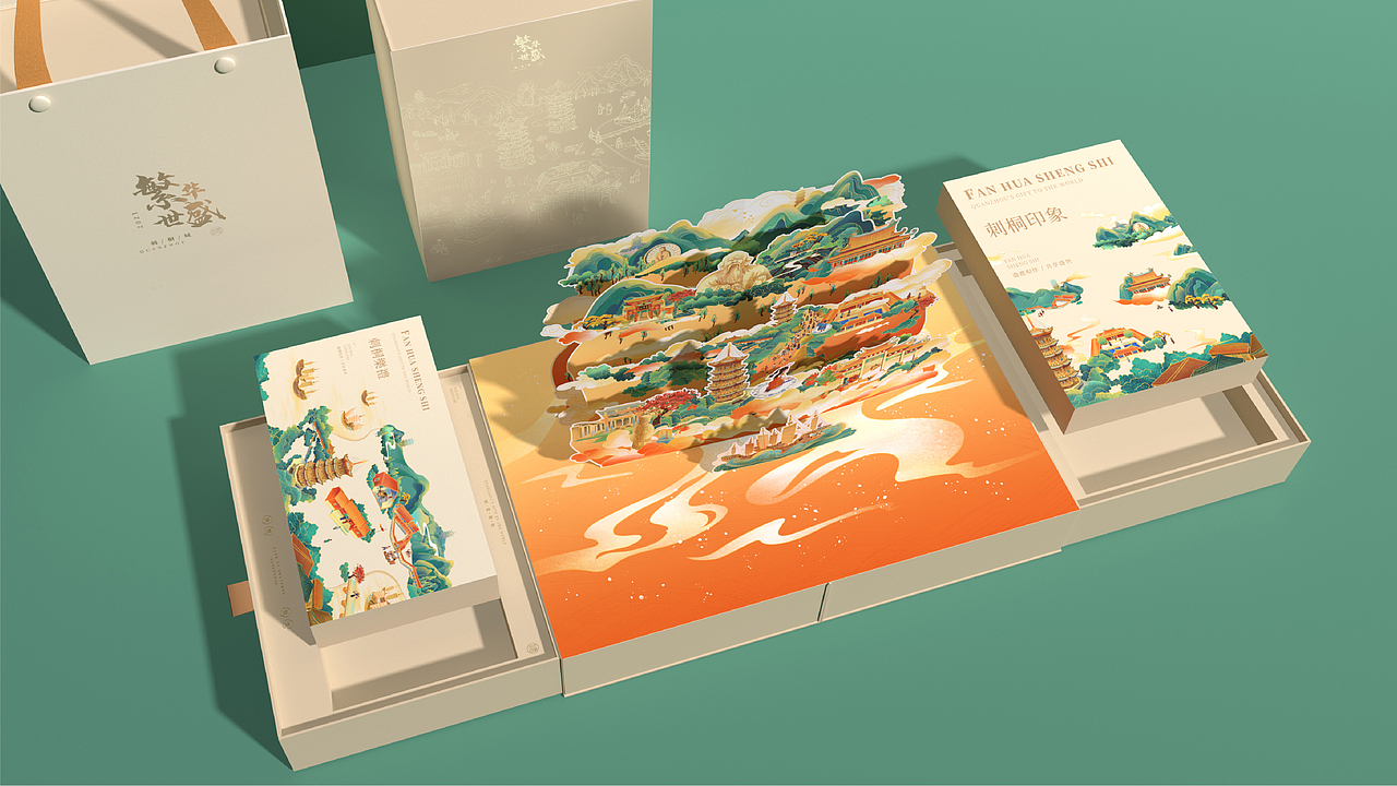 【乐不思】繁华盛世刺桐城