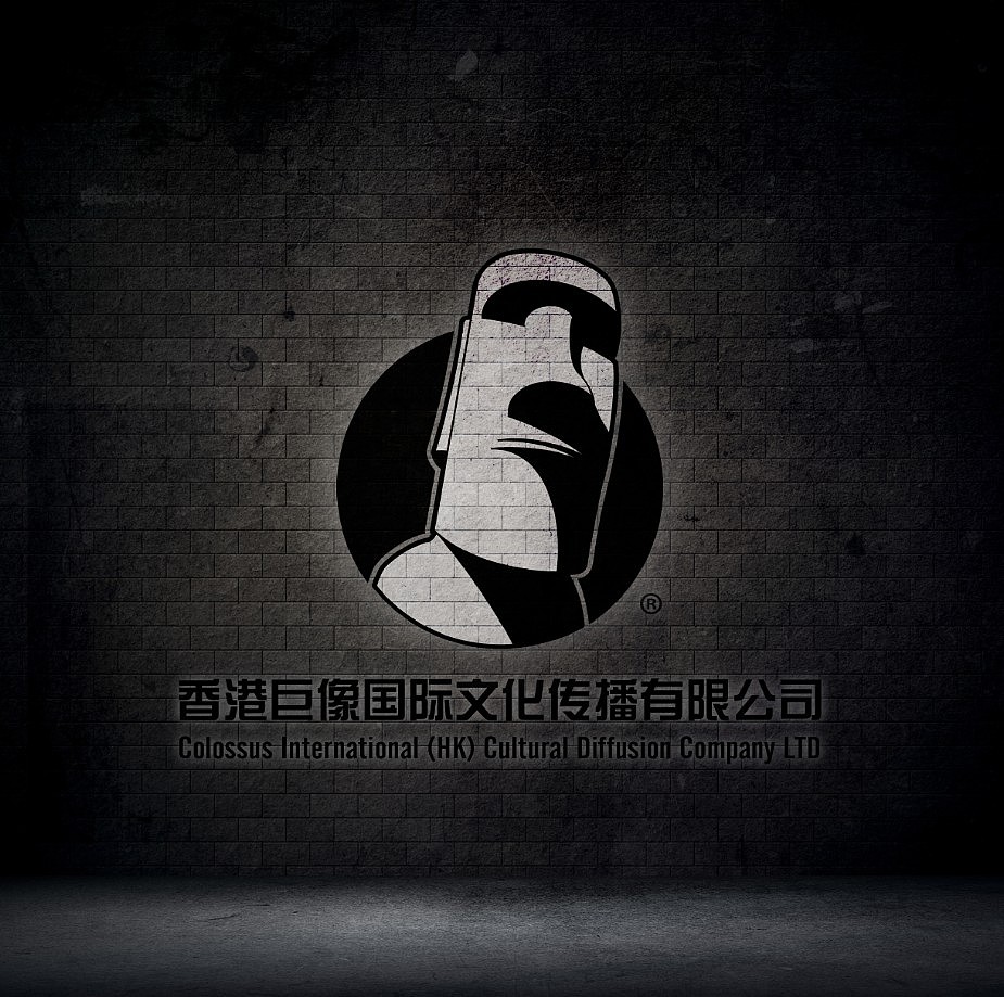 为“巨像国际”公司设计的一款logo（图ZMTEyODg5NDQ=） - Logo - 站酷设计师Kino_原创素材 - 站酷ZCOOL