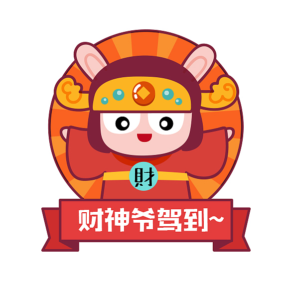 小米红包助手（图ZNzY2NjU4MTY=） - 商业插画 - 站酷设计师大川花花原创素材 - 站酷ZCOOL