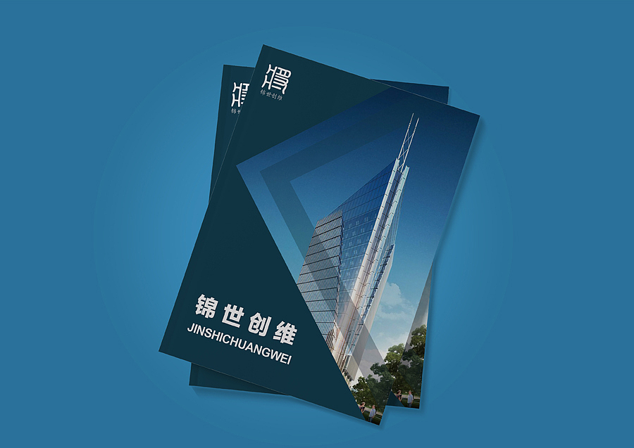 画册-管理公司（图ZMTEwMzk1MDE2） - 书籍/画册 - 站酷设计师青禾橙果原创素材 - 站酷ZCOOL