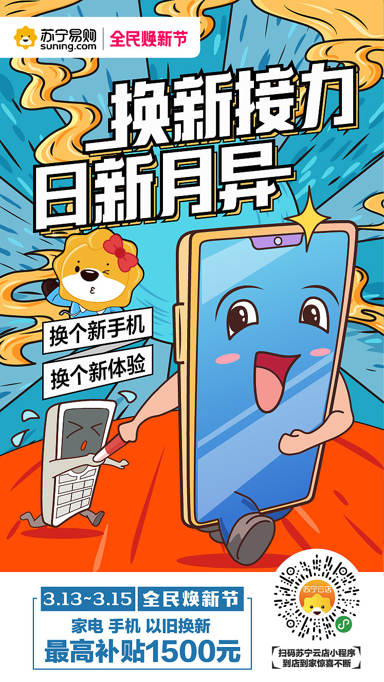 系列插画海报（图ZMjA2OTQ1NzY4） - 海报 - 站酷设计师欧巴95原创素材 - 站酷ZCOOL