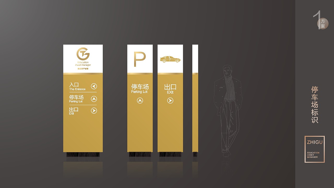 株洲智谷logo设计方案（图ZMjMzMDkwODI0） - 品牌 - 站酷设计师藏翩原创素材 - 站酷ZCOOL