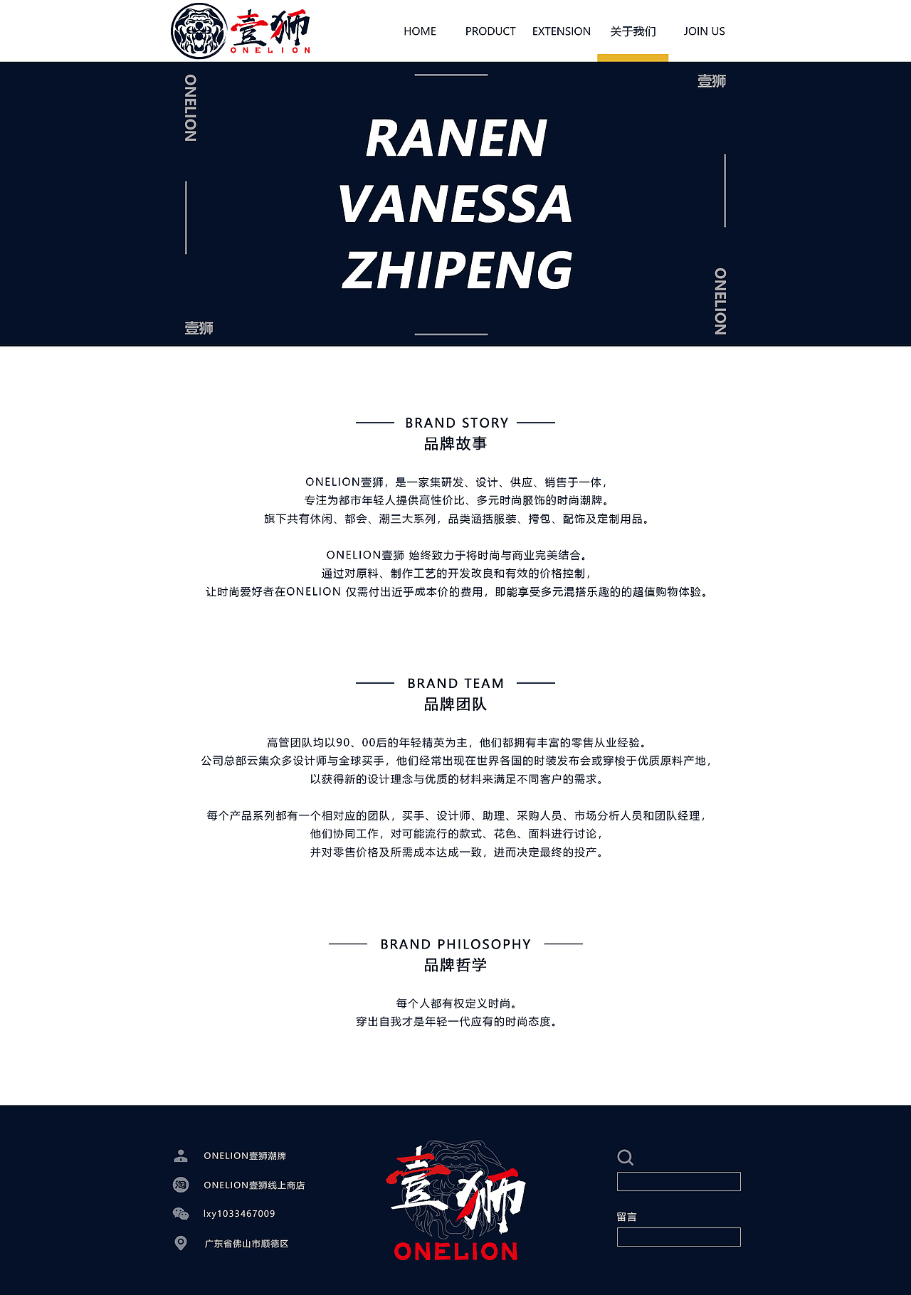 壹狮网页设计（图ZMjM3ODcwNjQw） - 企业官网 - 站酷设计师狒狒狒狒狒狒啊原创素材 - 站酷ZCOOL